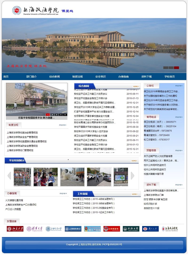 如何选择合适的软件开发外包服务商