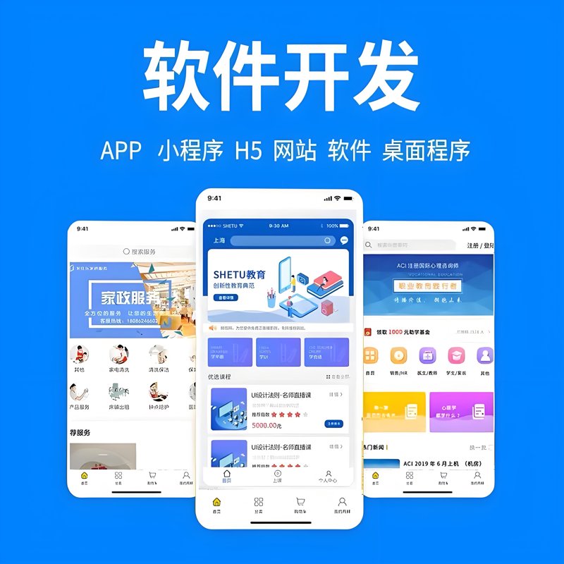 企业官网定制：构建在线名片的新机遇