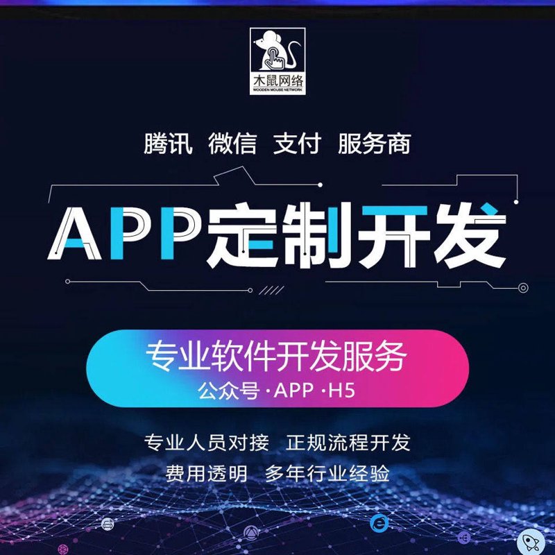 定制企业官网的重要性