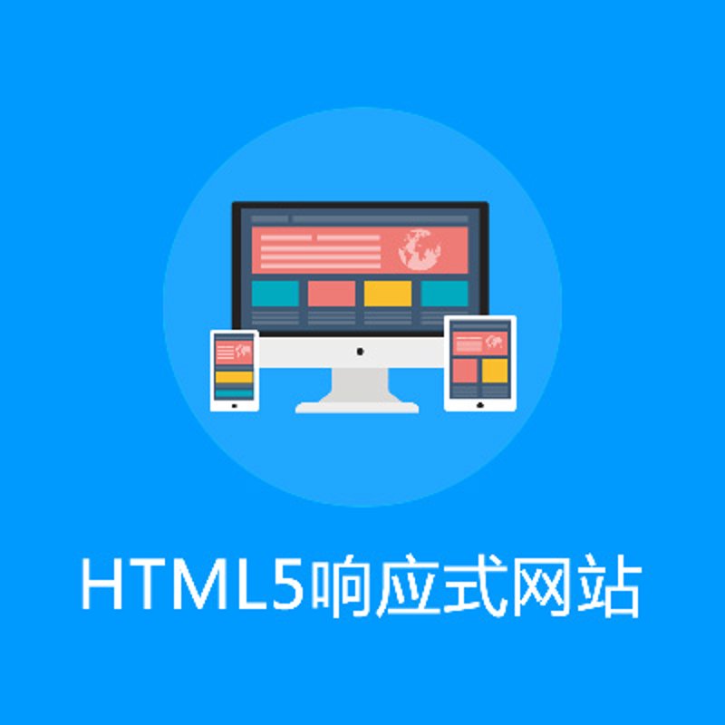 打造企业名片：如何定制一份出色的官网