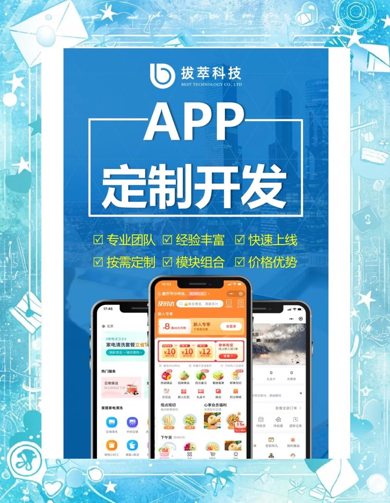 上海网站建设——构建城市窗口的艺术