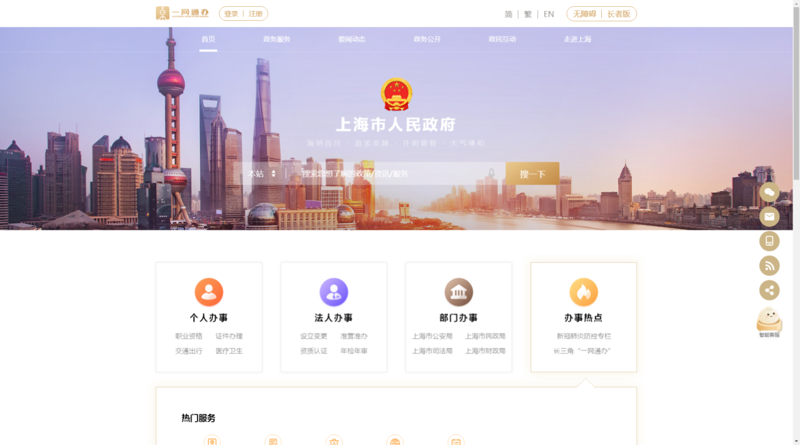 如何选择优质的网络技术服务