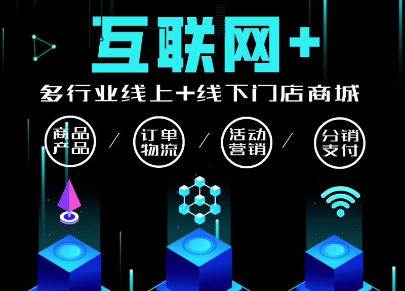 上海网站建设：科技与创意的奇妙之旅