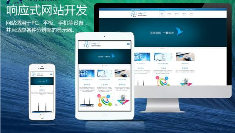 解锁网络技术服务新视野