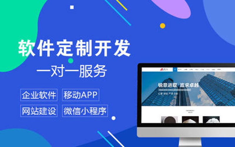 软件开发外包：把握技术浪潮，助力企业腾飞