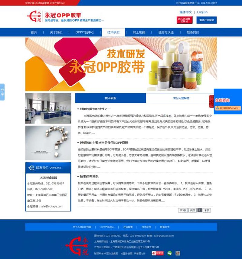 软件开发外包行业的最新趋势与挑战